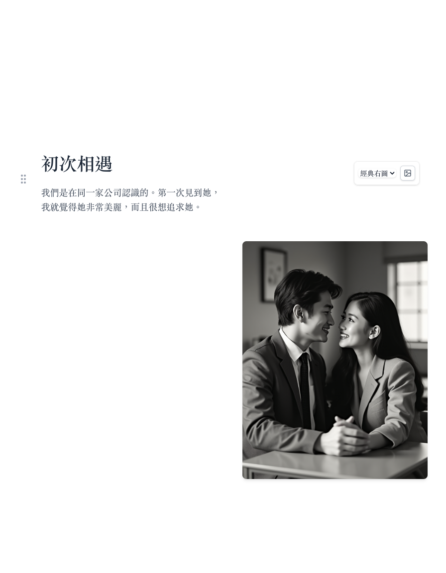 書籍封面：生命詩篇